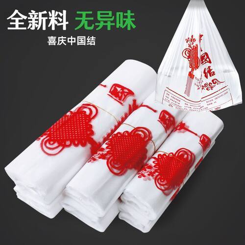 全新料无异味红色喜庆中国结手提