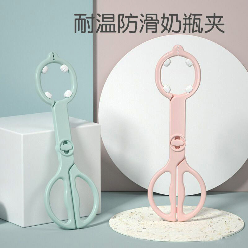 消毒婴儿奶瓶专用夹子防滑防烫