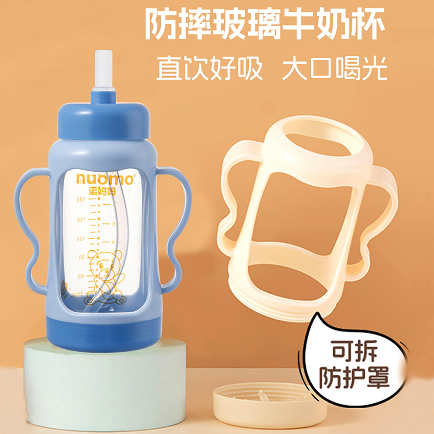 吸管杯宝宝直饮吸管水杯