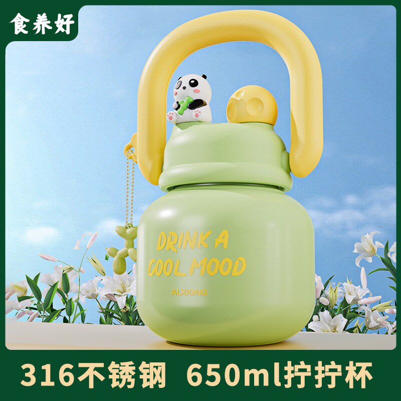 大容量带吸管大肚杯316不锈钢保温水杯女吨吨壶学生出游保冷水杯