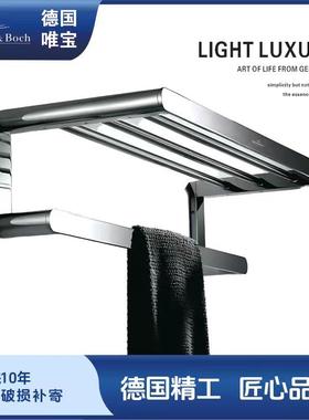 德国唯宝全铜浴室浴巾架卫生间毛巾杆厕纸架套装酒店别墅卫浴挂件