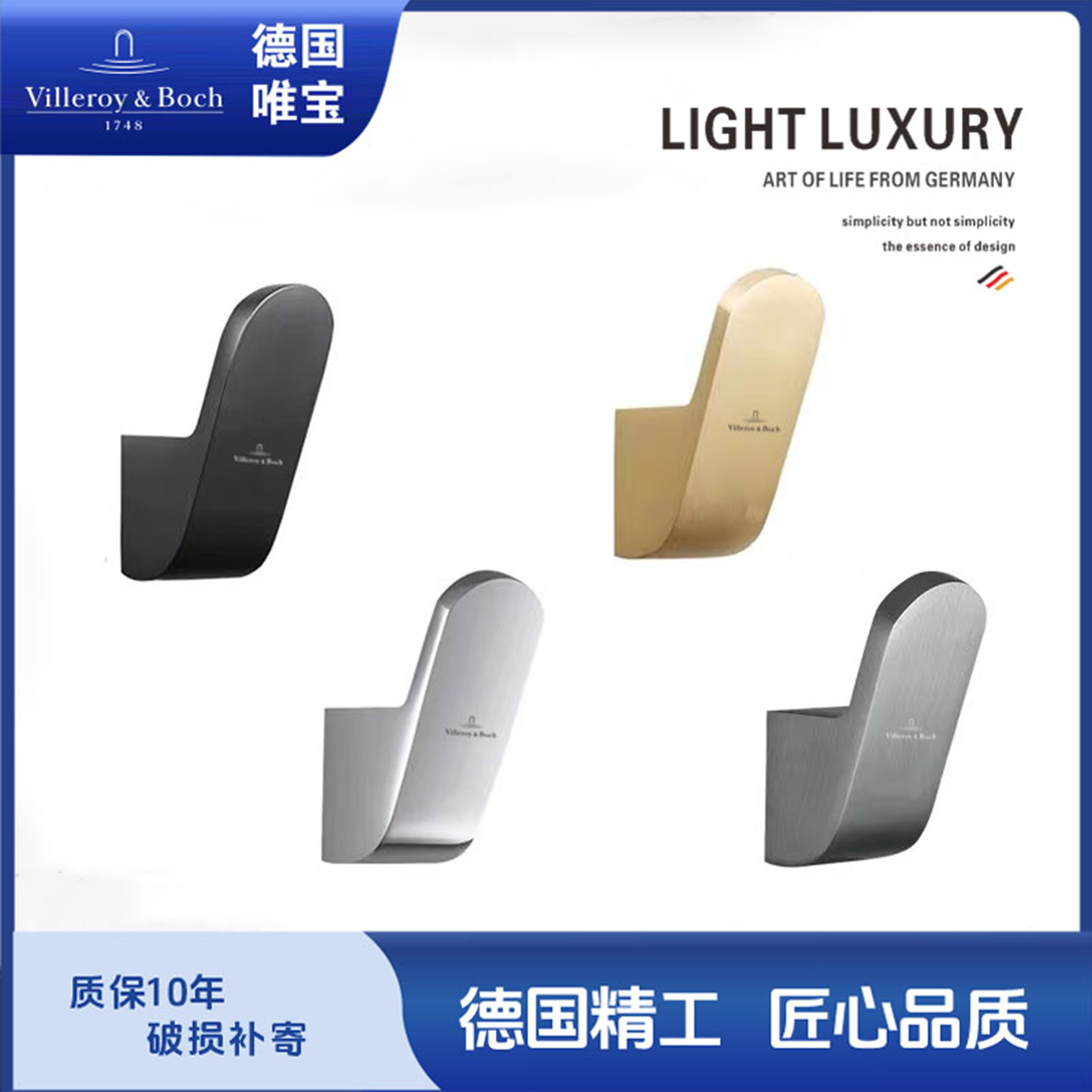 全铜免打孔挂衣钩轻奢黄铜