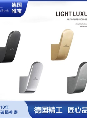 德国唯宝全铜实心挂钩免打孔玄关客厅衣钩卫生间壁挂式排钩多功能