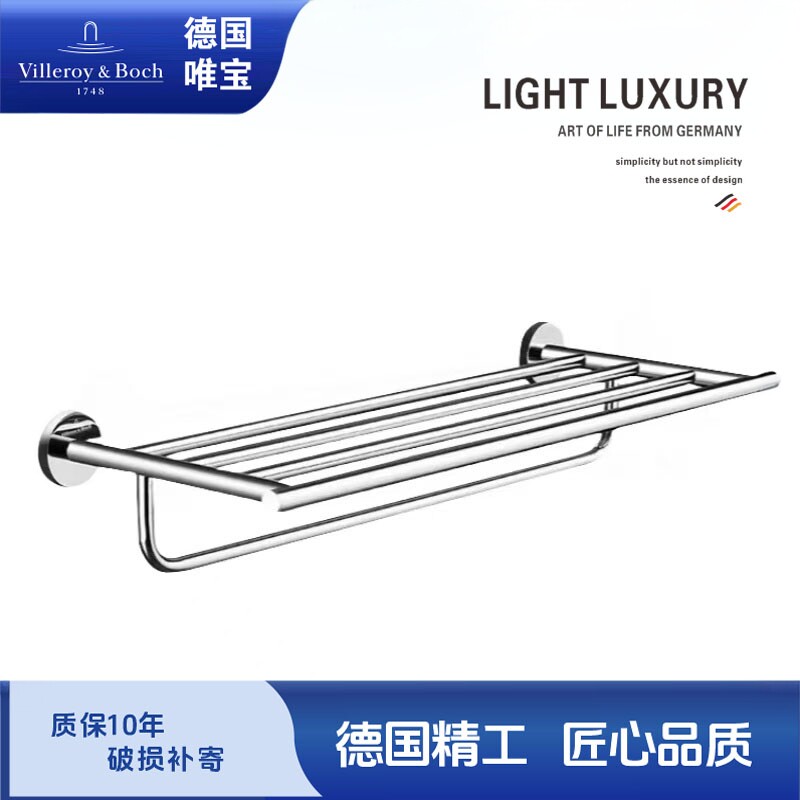 德国高端全铜毛巾架子浴巾架浴室免打孔安装简约轻奢壁挂式