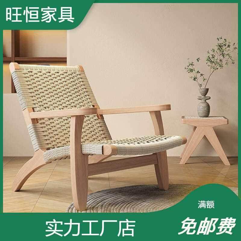 北欧全实木沙发椅白蜡木简约藤编休闲 椅家用轻奢单人阳台纳凉椅,基础建材,装饰盖,淘宝优惠券,粉丝福利购,淘宝优惠卷
