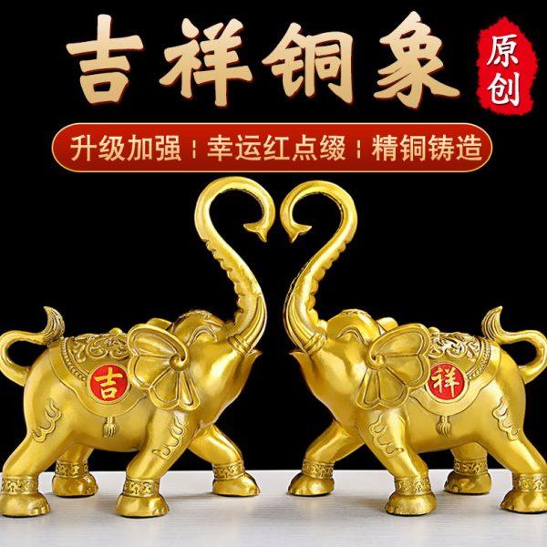 吉祥爱摆件吸水电视开业办公室一对心玄关象酒柜礼物铜大象家居