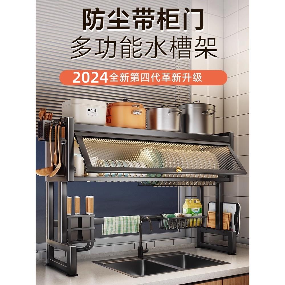 厨房带门水槽置物架家用碗碟收纳洗碗槽水池防尘碗柜多功能沥水架
