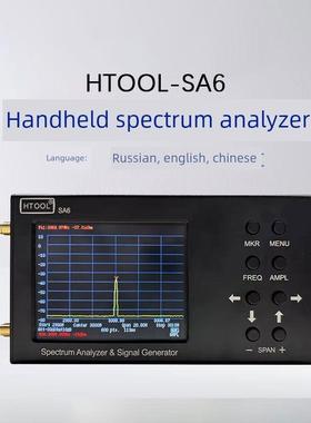 Htool-Sa6手持式频谱分析仪便携式高精度无线信号检测频谱测量工