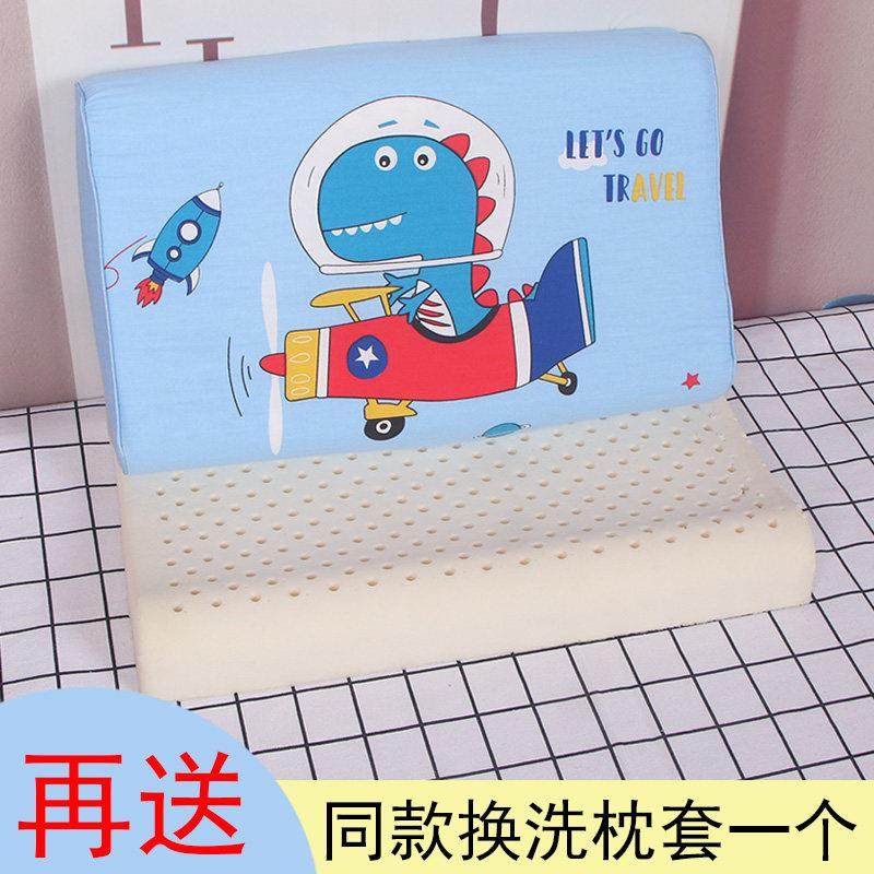 儿童乳胶枕头泰国天然橡胶宝宝枕芯2-3-6-7-10幼儿园小学生护颈枕,床上用品,乳胶枕,淘宝优惠券,粉丝福利购,淘宝优惠卷
