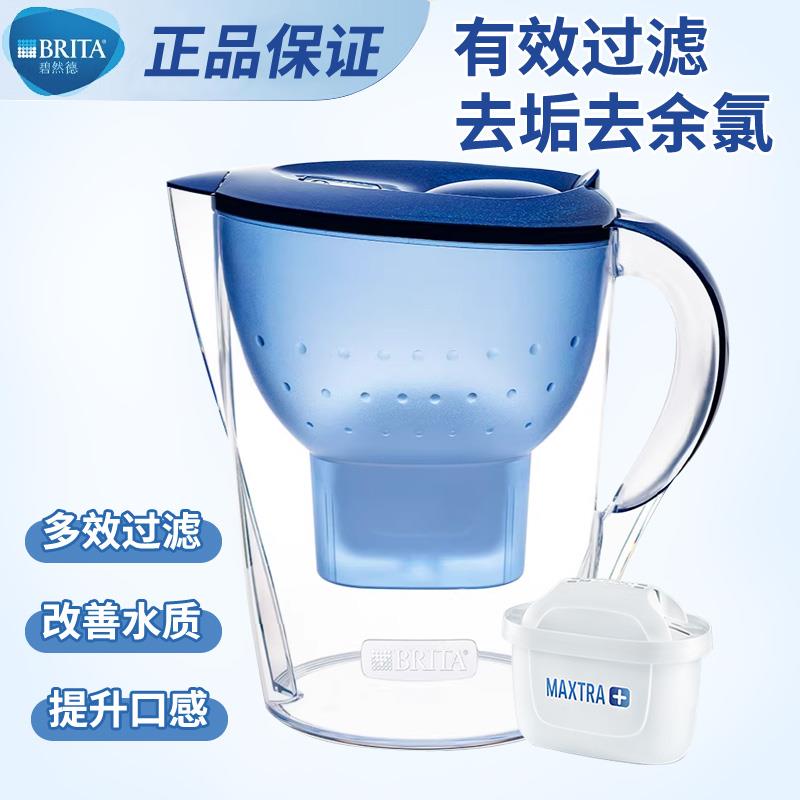 德国碧然德BRITA过滤水壶M3.5L厨房净水器过滤芯自来水家用净水壶