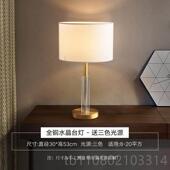 高档GULAGO床S轻水奢全铜台灯欧式 现代简约温馨装 饰高端卧晶室头