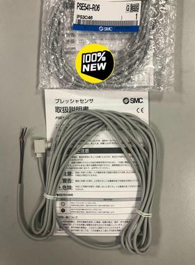 议价....询价 压力感应器 PSE541-R06 数量:3个 询价议价