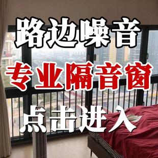 南宁桂林柳州隔音夹胶玻璃窗户加装断桥铝合金门窗定制封阳台静音