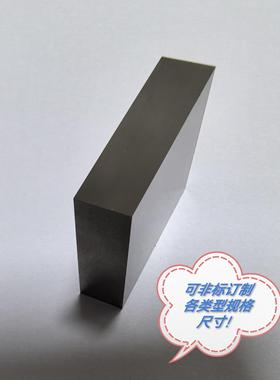 （5.5mm厚下模和折弯冲头）长鹰钨钢DF30精加工六面体