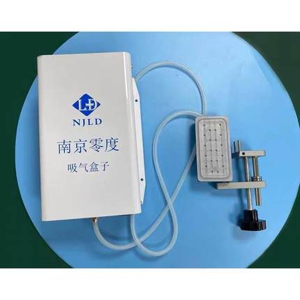 南京零度 大神拆框套件，适用于2021,2022分离机，五合一上拆框用