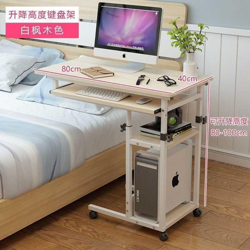电脑桌懒人床边桌台式家用简约书桌宿舍简易床上小桌子可移动升降