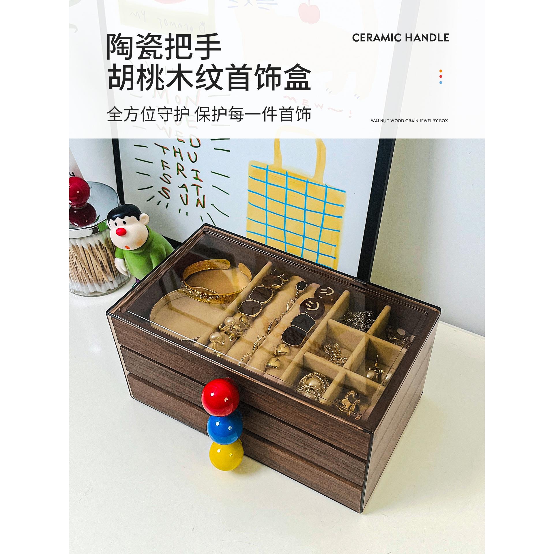 实木首饰盒2025新款大容量耳环耳钉项链饰品收纳盒高档精致胡桃色