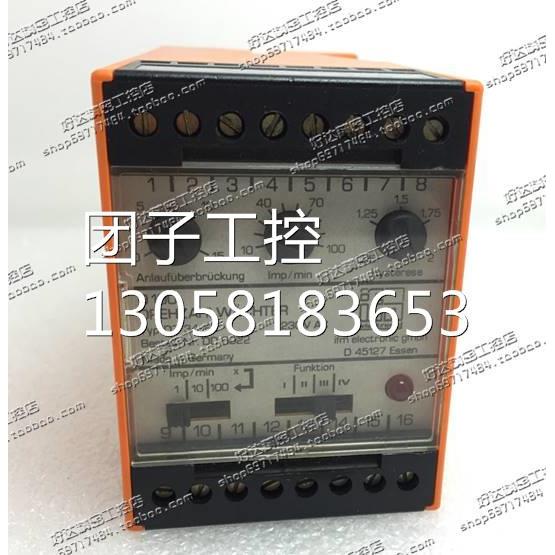 ！原装正品 易福门 进口电源控制器 DZ34-C DD0022 D100 保询价