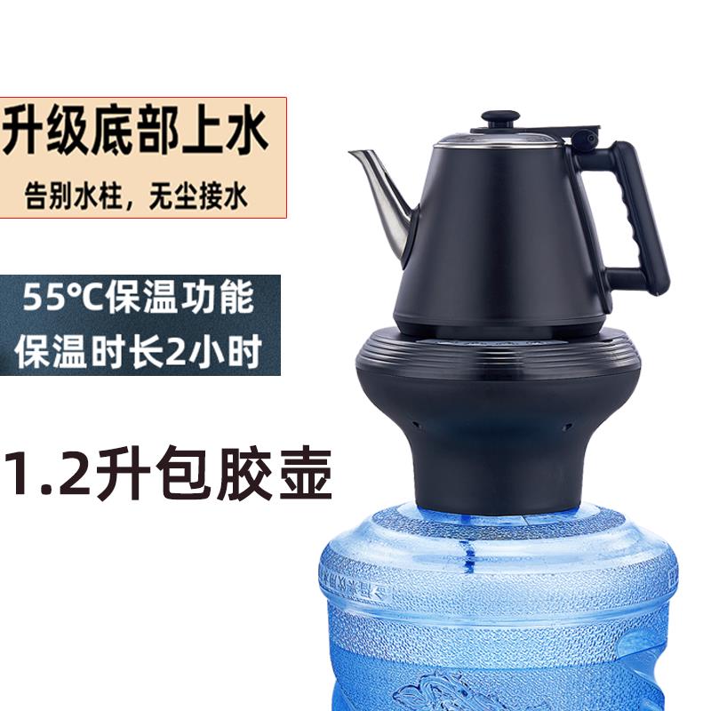 荔江桶装水抽水器加热一体机烧水器饮水机矿泉水底部上水电热水壶