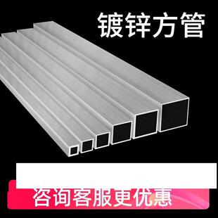 镀锌方管40x60钢材方钢管材方钢管镀锌管钢管铁管矩形热镀锌方形