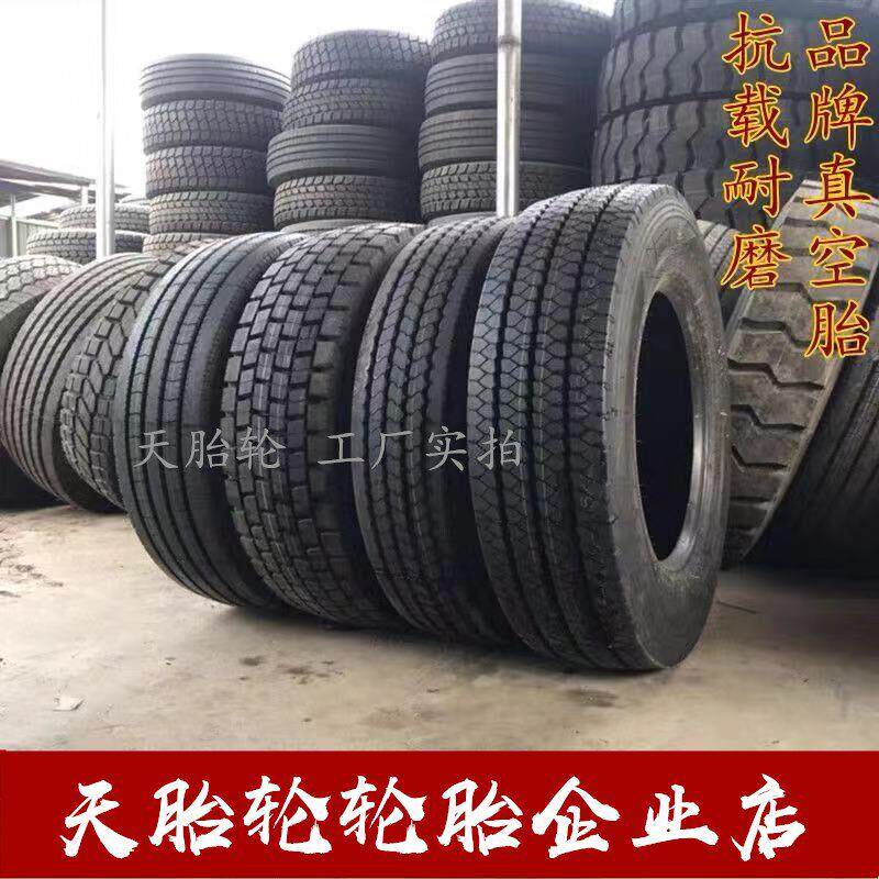 三包割标胎275/80 295/75R22.5 255 275/70R22.5卡客车磨标真空胎