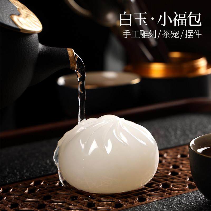 白玉小福包茶宠摆件精品可养蒸蒸日上高档茶桌装饰品创意茶宠茶玩,餐饮具,茶宠摆件,淘宝优惠券,粉丝福利购,淘宝优惠卷