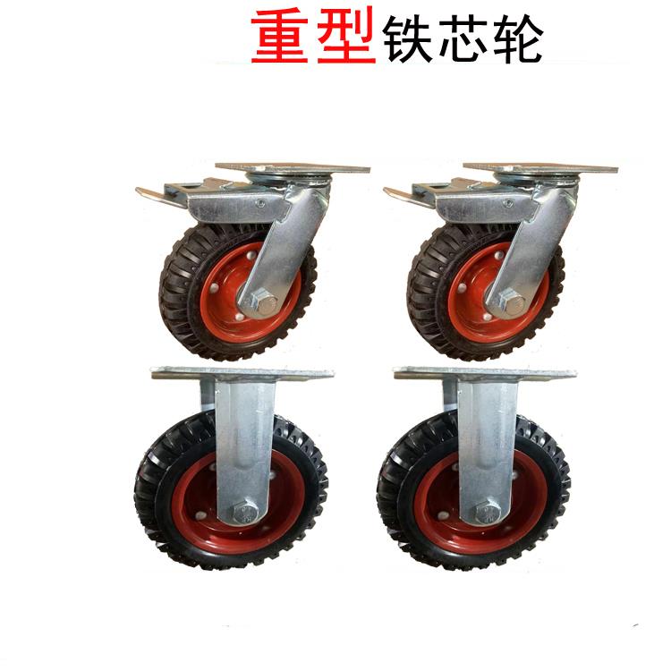 重型脚轮万向轮568寸静音橡胶铁芯耐磨手推车平板车拉货车搬运车