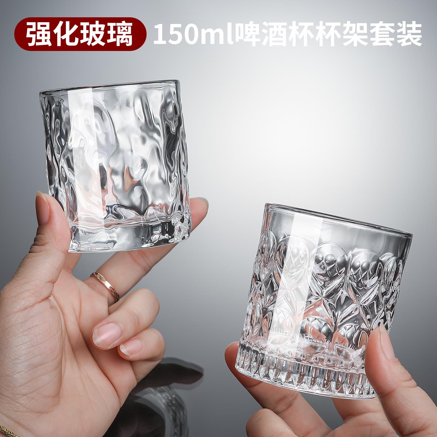 新款150ml啤酒杯套装酒吧ktv三两水晶玻璃加厚商用小号喝酒小杯子