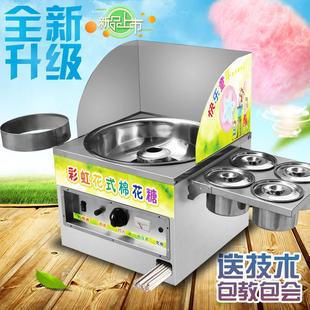 棉花糖机商用燃气摆摊用台式 拉丝棉花糖机器 小型全自动花式