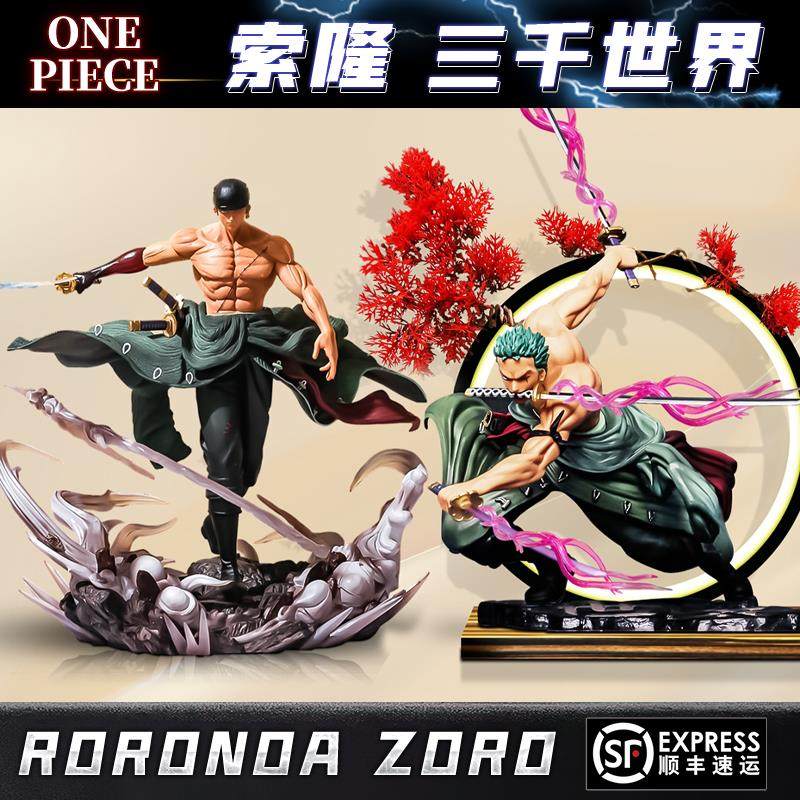 海贼王手办GK索隆三千世界三刀流超大模型动漫摆件周边生日礼物