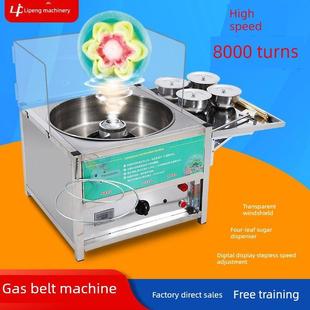 棉花糖机气体全自动商业气体流量摊位花式 棉花糖机 卡通带式