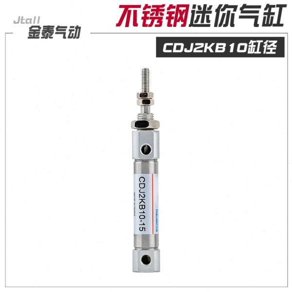 迷你不锈钢防旋转型小气缸光雷炸至外大屏电视软