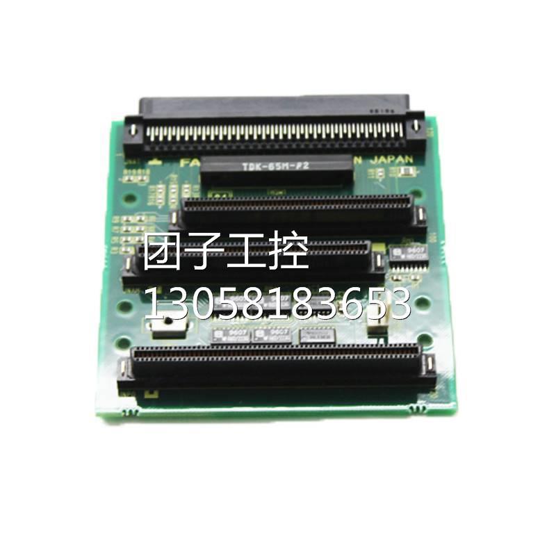 ！FANUC发那科正品电路板A20B-2002-0090 原装拆机线路板询价