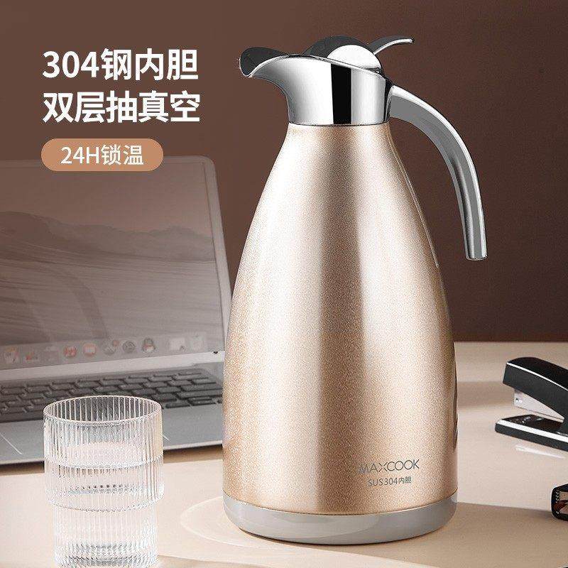 美厨304不锈钢保温壶大容量2升保温水壶家用欧式保温瓶热水开水壶,餐饮具,保温壶,淘宝优惠券,粉丝福利购,淘宝优惠卷
