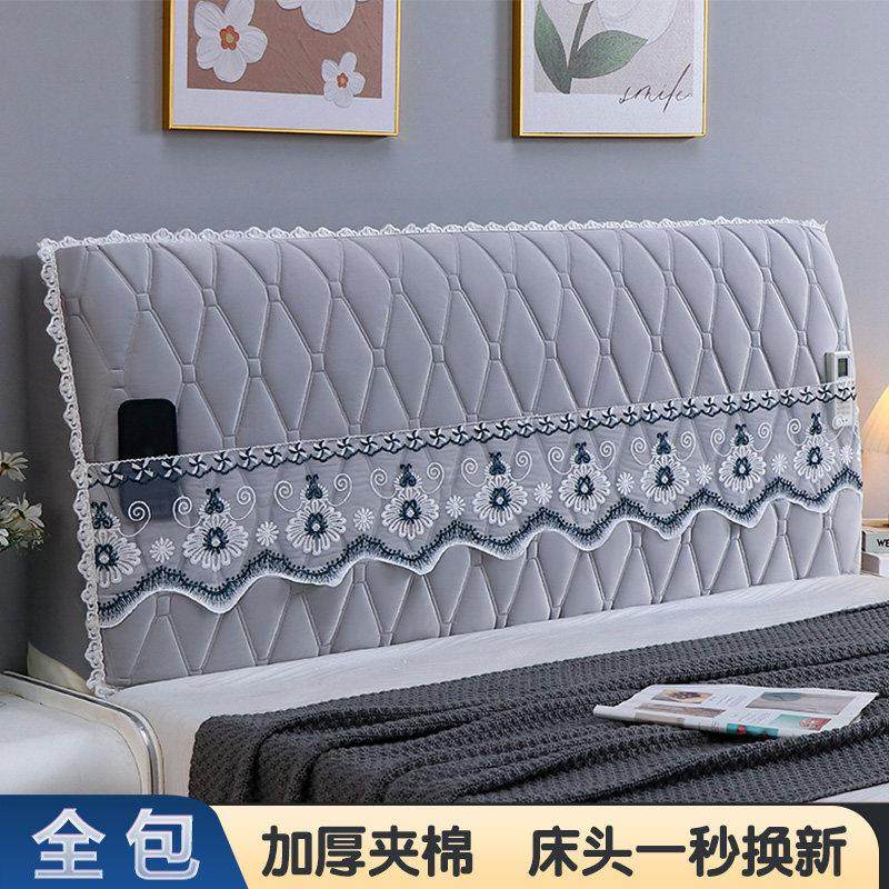 床头套罩2025年新款加厚夹棉全包欧式高级感木床软包罩靠背床包,居家布艺,床头罩,淘宝优惠券,粉丝福利购,淘宝优惠卷