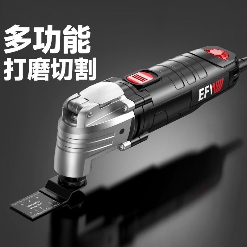 万用宝多功能修边机木工工具大全电动装修电铲钻孔开 槽切割机锂