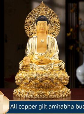 台湾纯铜鎏金三宝佛阿弥陀佛释迦牟尼佛像家用供奉药师佛像摆件