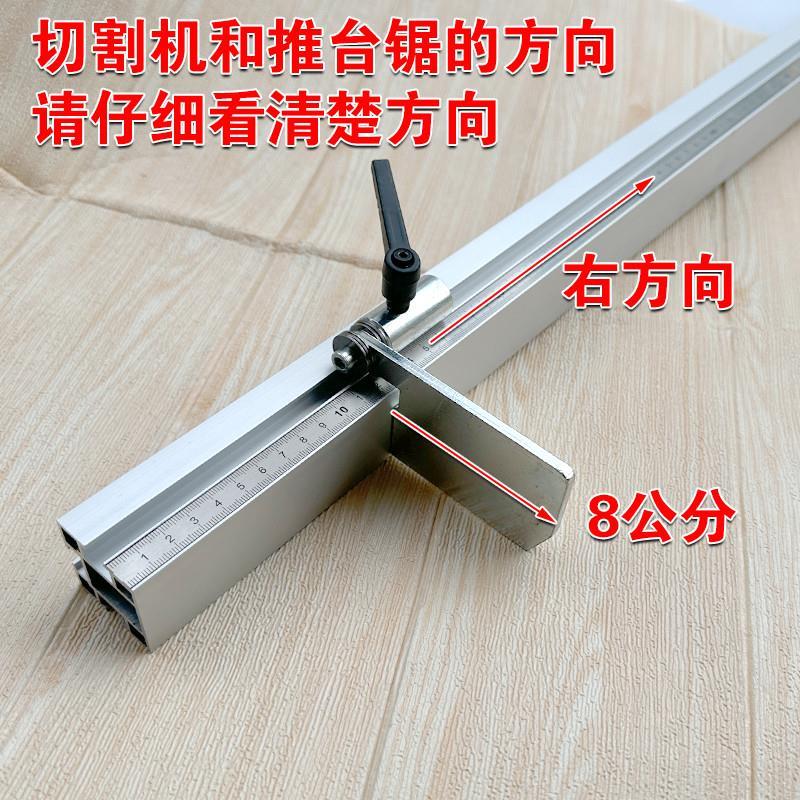 木工工具锯台靠尺定位器推台锯靠尺定位器排钻切割机翻转定位配件