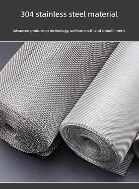 加厚304不锈钢网金属钢丝网316321工业过滤器编织网方形网