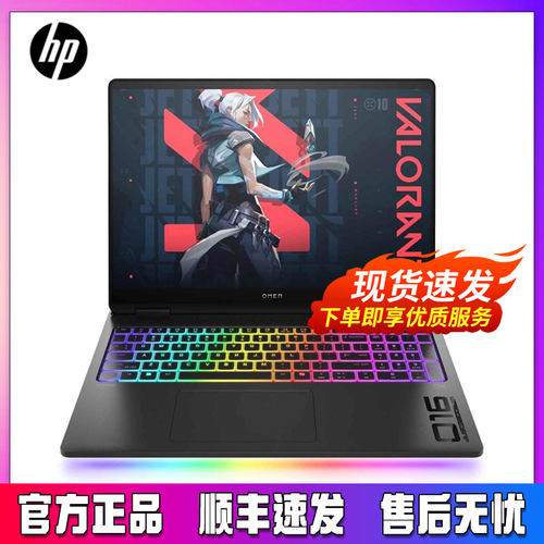 HP/惠普 暗影光影 游戏本 暗影精灵10新款电竞游戏本