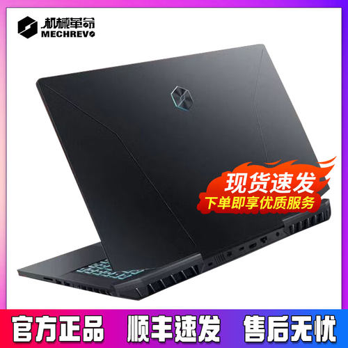 MECHREVO/机械革命 蛟龙 蛟龙16 pro/16K/16S/17K新款电竞游戏本