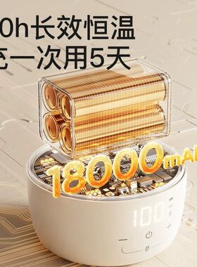 时蔻无线恒温杯便携式恒温壶婴儿专用冲奶外出泡奶电热水壶可烧水