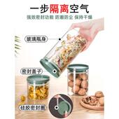 厨房储物收纳食品密封罐玻璃瓶糖罐茶叶储存罐五谷杂粮收纳盒罐子