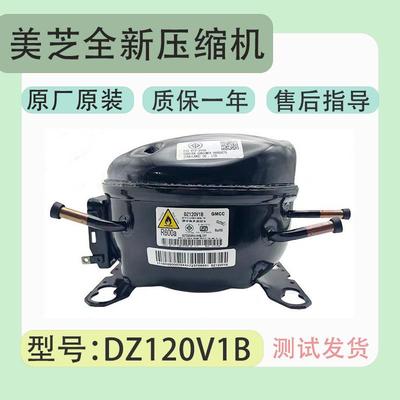 美芝变频压缩机变频GMCC