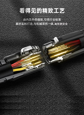 凌科LP28公母对接航空插头50A大电流九号e300p免焊防水接连接器