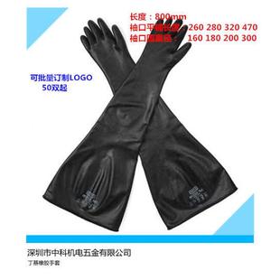 真空箱厌氧箱试验操作箱手套箱长臂耐酸碱丁基橡胶手套法兰耐腐蚀