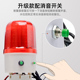 水位警报器高低水位液位水流量水箱满水溢水漏水可消音声光警报器