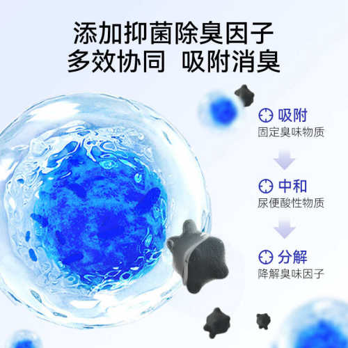 瓜洲牧水溶猫砂可冲厕所10公斤除臭结团膨润土低尘猫砂20斤kg猫咪