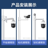 6米小区支架高速道路球枪机 监控摄像头立杆柱子室外3 视明通
