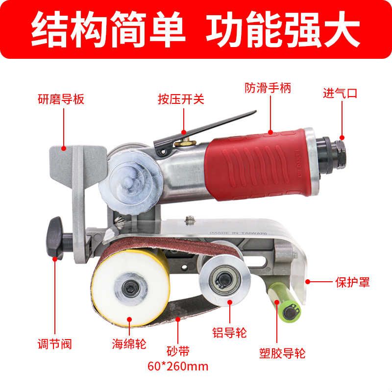 气动拉丝机打磨砂带机配件砂带手持金属不锈钢圆管平面除锈抛光机图片